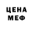 Метадон мёд Vlysi