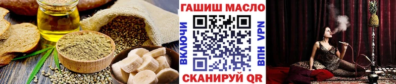 Canna-Cookies конопля Старая Купавна