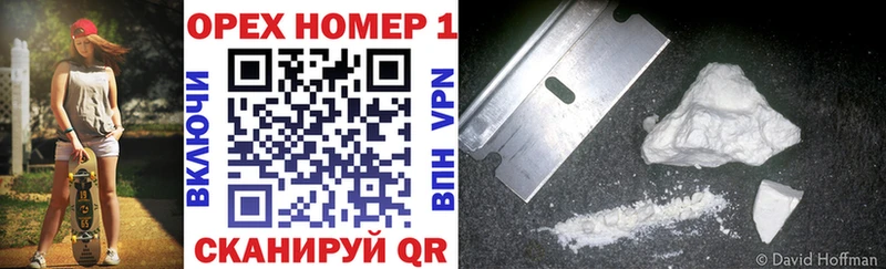 Cocaine Боливия  Старая Купавна 