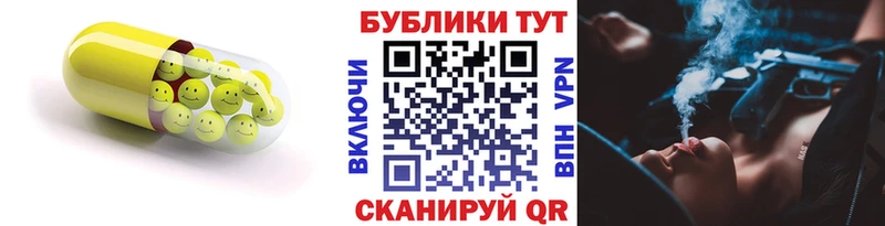 Экстази TESLA  Старая Купавна 