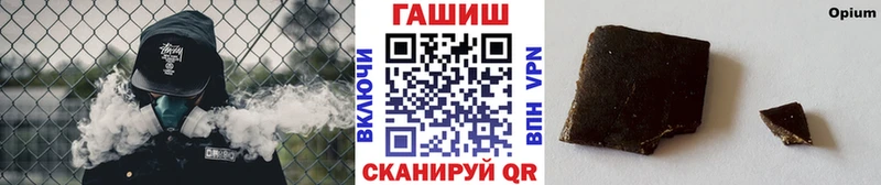 ГАШ гарик  Старая Купавна 