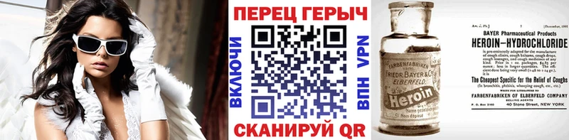 ГЕРОИН Heroin Старая Купавна