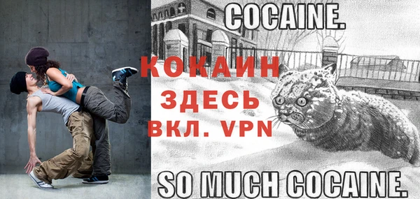 амф Армянск