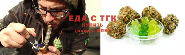 мет Нефтегорск