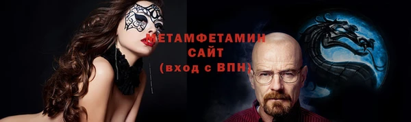 мефедрон Аркадак