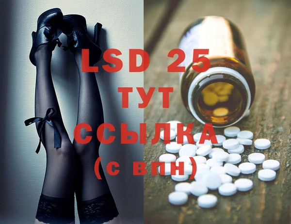 винт Нефтекумск