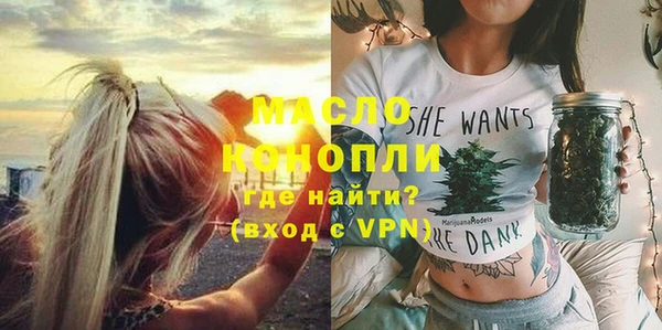 амф Армянск