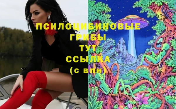 мефедрон Аркадак