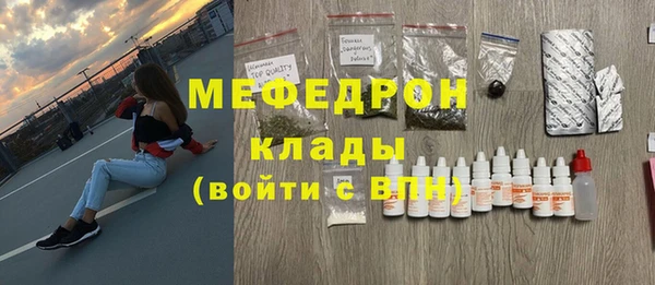 мефедрон Аркадак