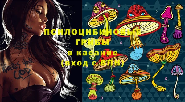 мефедрон Аркадак