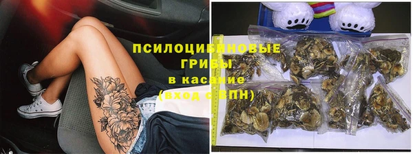 амф Армянск