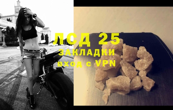 амф Армянск