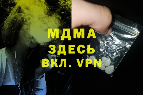 мефедрон Аркадак