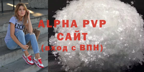 молекула духа Нея