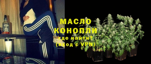 мефедрон Аркадак