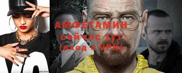 амф Армянск