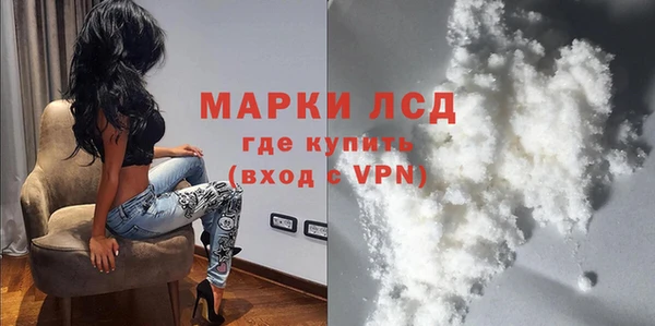 амф Армянск