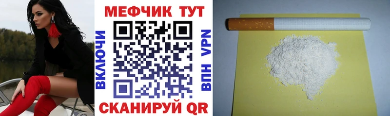 Меф 4 MMC  Старая Купавна 
